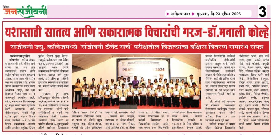 News & Media