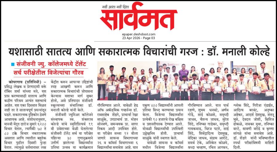 News & Media
